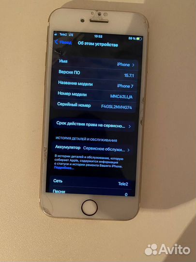 iPhone 7, 128 ГБ
