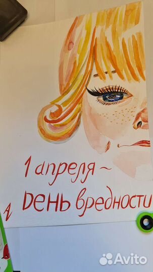 1 Апреля. Открытка Эксклюзивная. Ручная работа