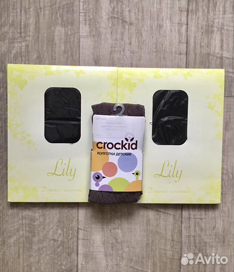 Колготки новые 140-146