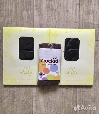 Колготки новые 140-146