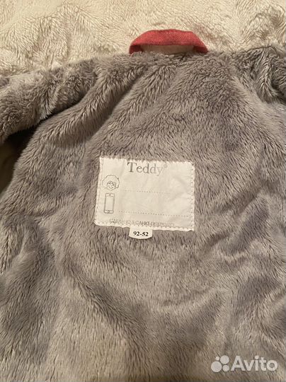 Куртка парка для девочки