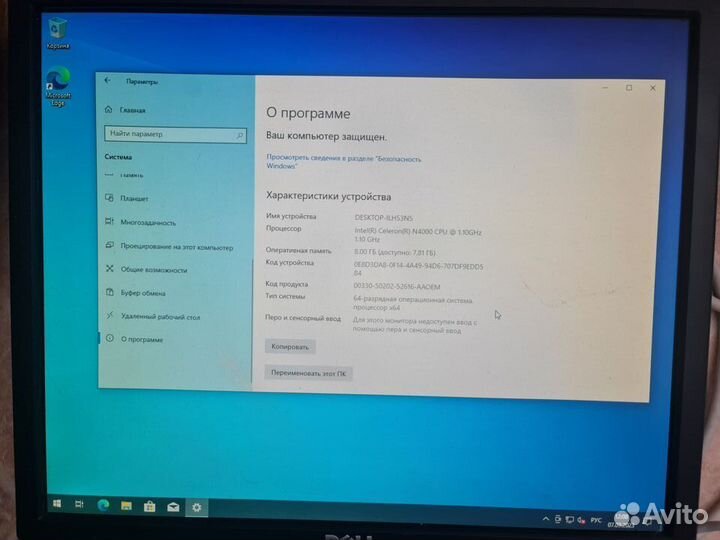 Мини пк MSI Cubi N 8GL-008NE