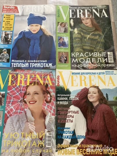 Журналы по вязанию