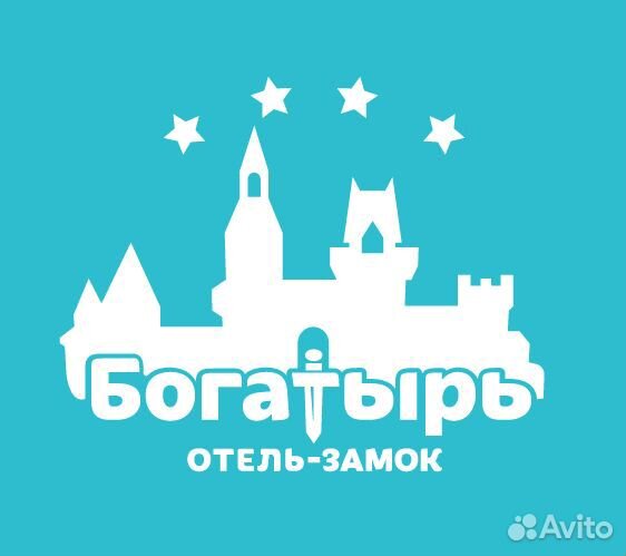 Администратор службы приёма и размещения гостей