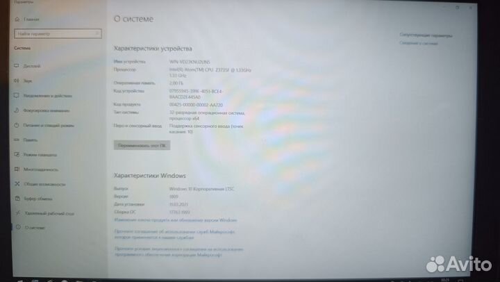 Планшет на Windows 10