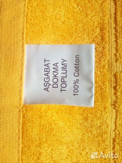 Полотенце банное