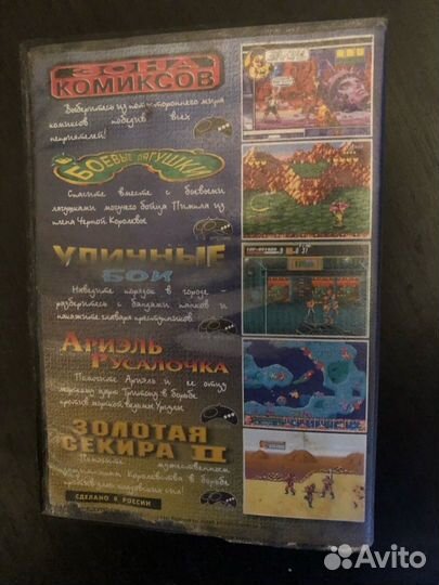 Sega картридж 5in1