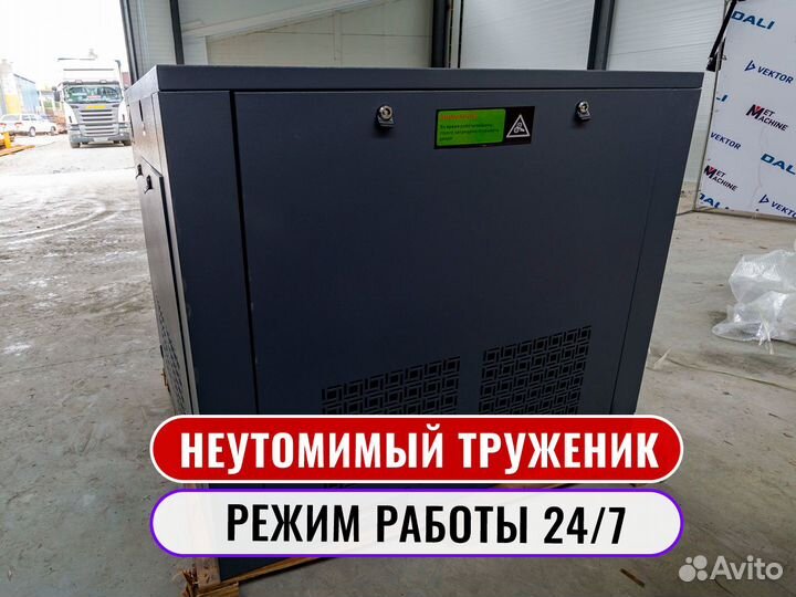 Винтовой компрессор