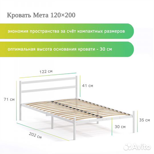 Кровать со склада
