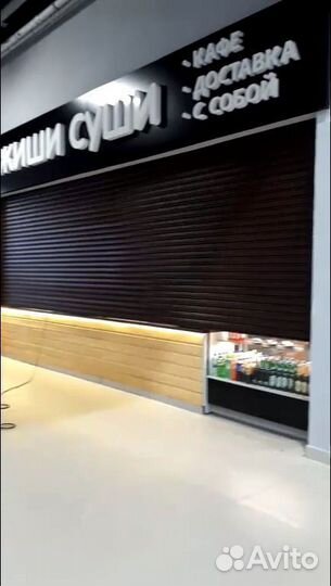 Рольворота