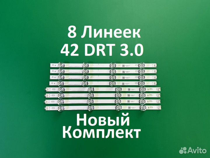 Новая LG innotekDRT 3.0 42