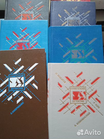Книги из серии Советский детектив