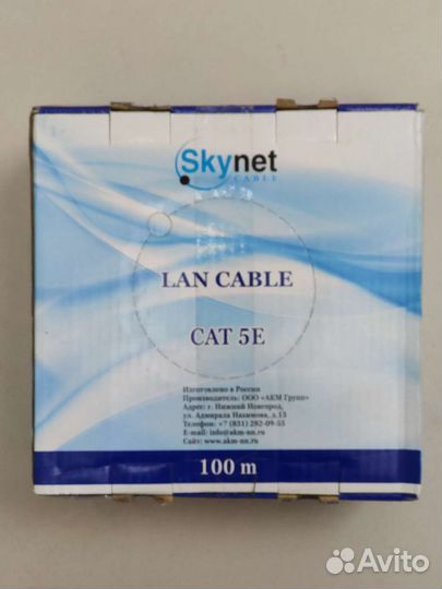Кабель витая пара utp 5e медь 100м Skynet