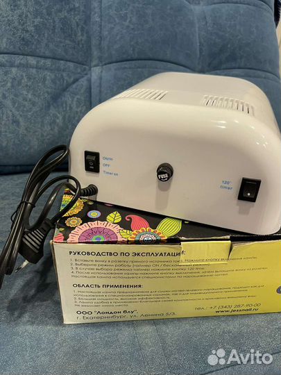 Лампа для сушки ногтей