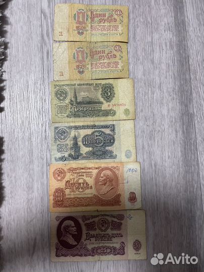 Банкноты 1961 год