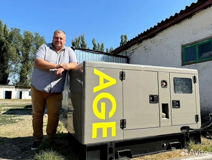 Дизельный генератор 15, 30, 50, 100, 150, 200 кВт