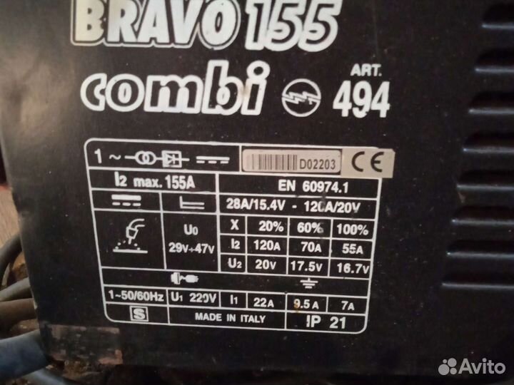 Полуавтомат сварочный cebora bravo 165