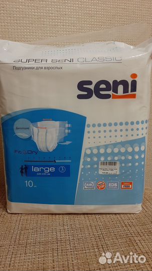 Памперсы для взрослых seni