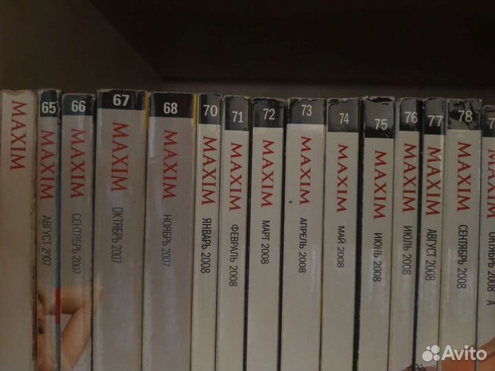 Журнал Maxim