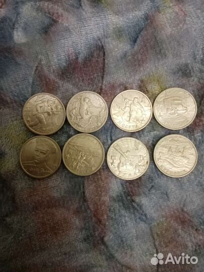 Монеты СССР 2р