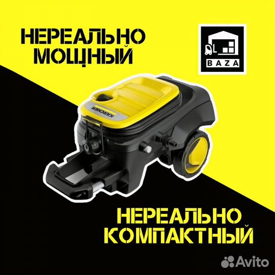 Мойка высокого давления Karcher K5 compact, Карчер