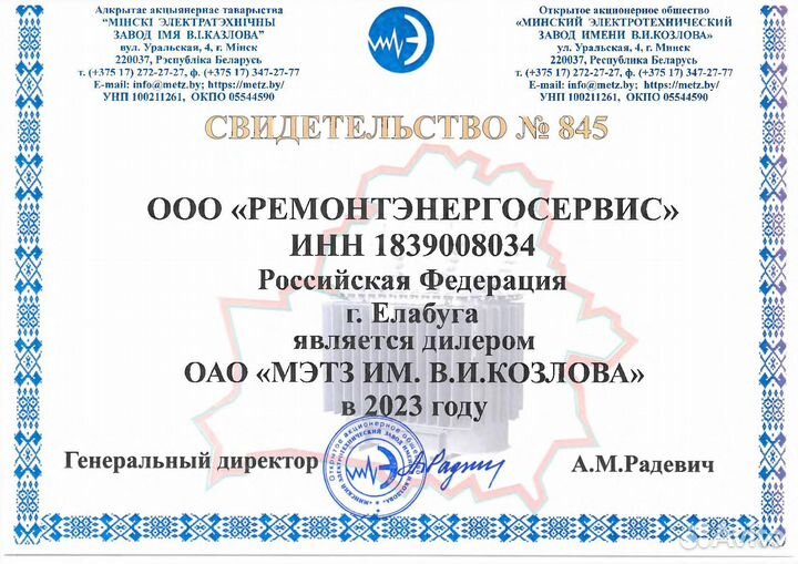 Трансформатор тмг21-1600/10/0,4 Д/Ун-11