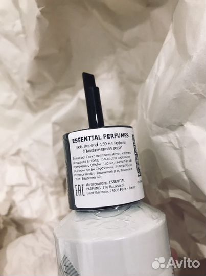 Парфюм Bois Impérial Essential Parfums распив