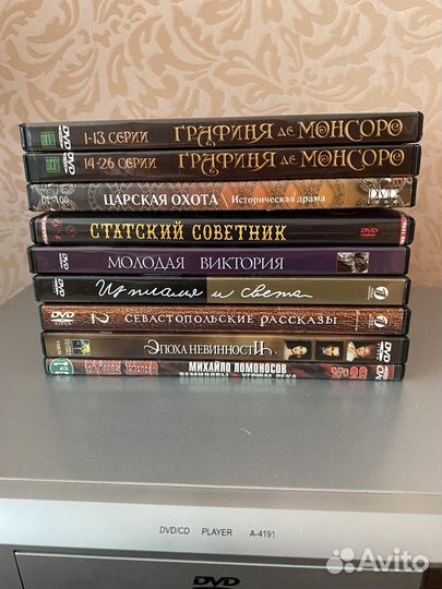 DvD диски с фильмами