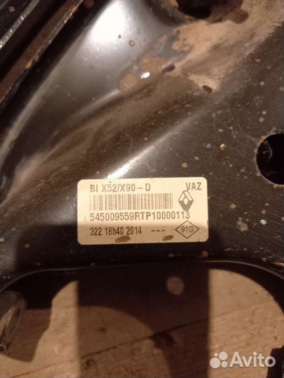 Рычаги опорные на рено логан 2, б/у