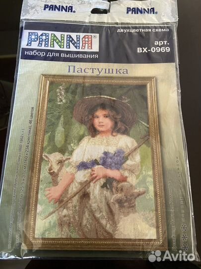 Вышивка крестом 