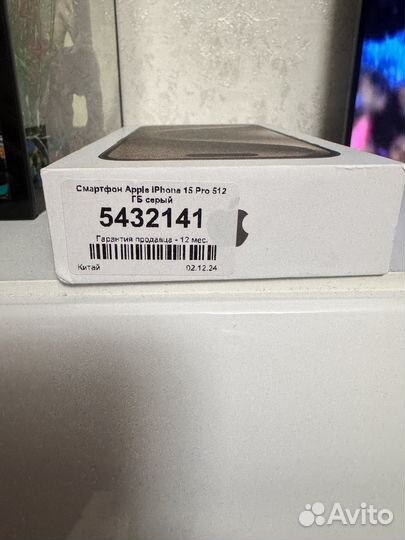iPhone 15 Pro, 512 ГБ