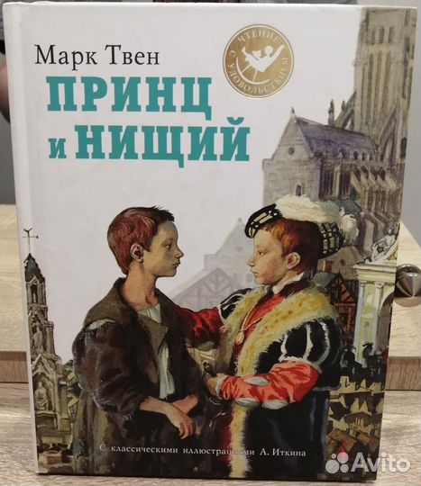 Сказки. Книги для детей
