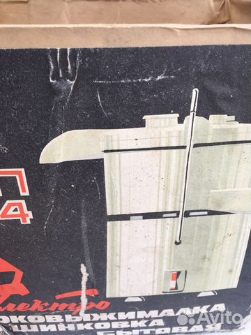 Соковыжималка шнековая