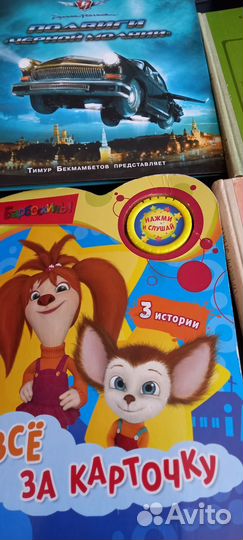 Детские книги