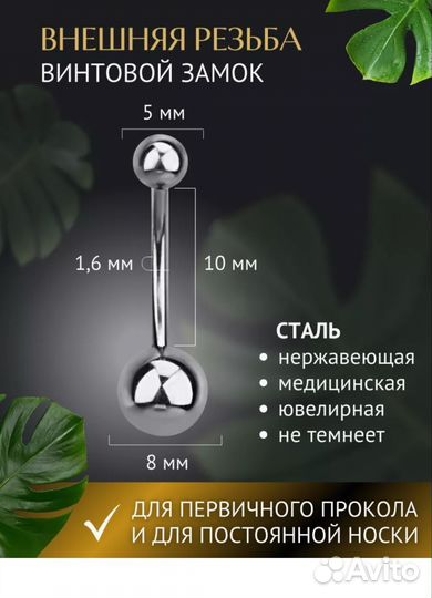 Пирсинг в пупок