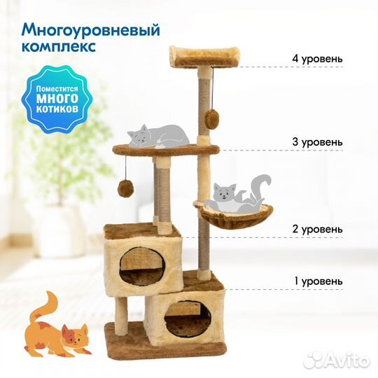 Комплекс - домик для 80х42хh139см разборный