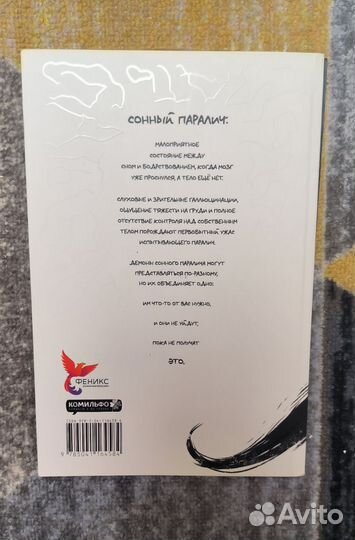 Комикс дух моей общаги