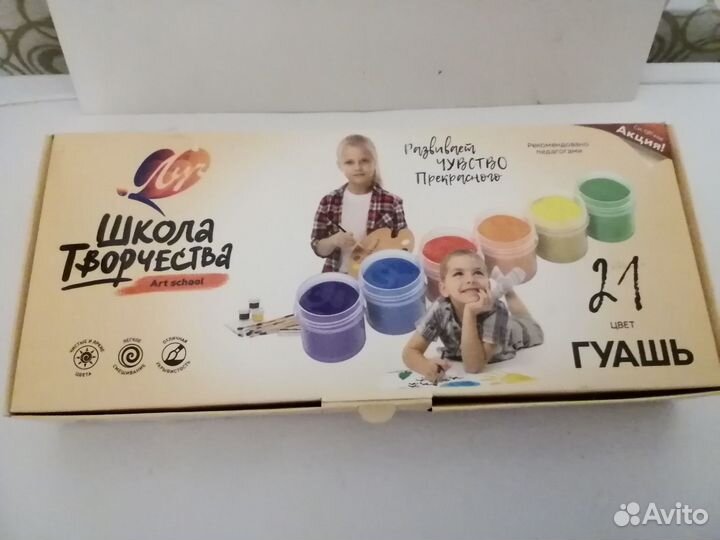 Гуашь для рисования 21 шт