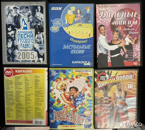 Караоке диски Dvd пакетом