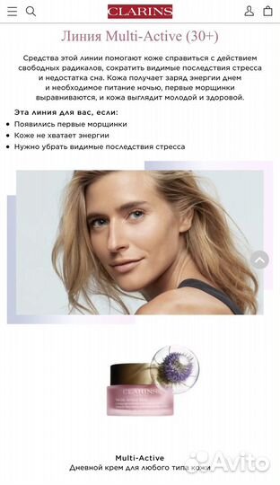 Clarins Набор 30+ Уход для Лица и глаз