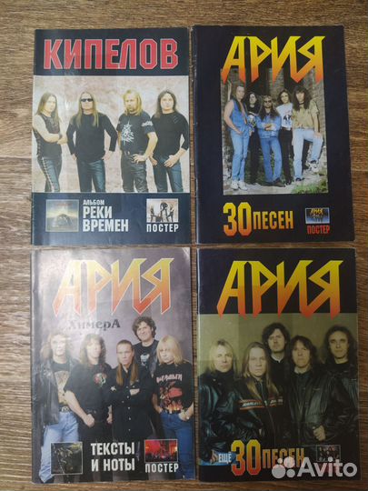 Гитара (книги, брошюры)