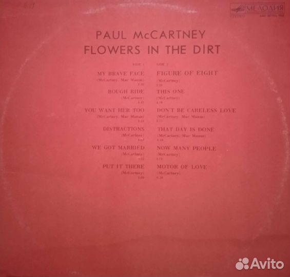 Paul McCartney (1989) - Flowers In The Dirt - LP