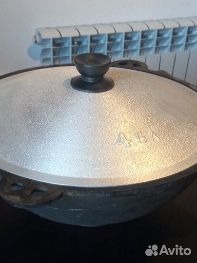 Казан для плова 4,5 литра