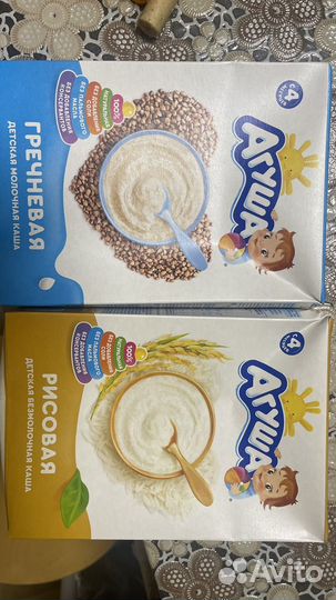 Детская сухая адаптированная смесь каша Агуша