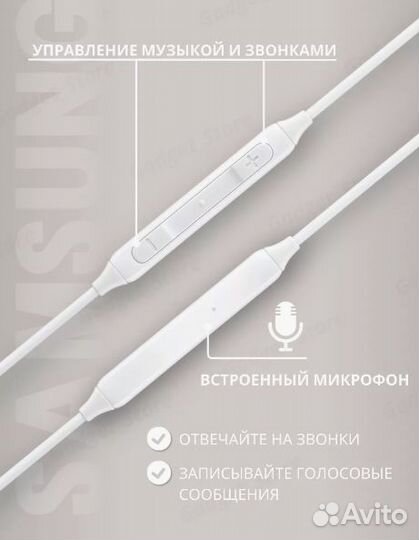 Наушники проводные с микрофоном Самсунг