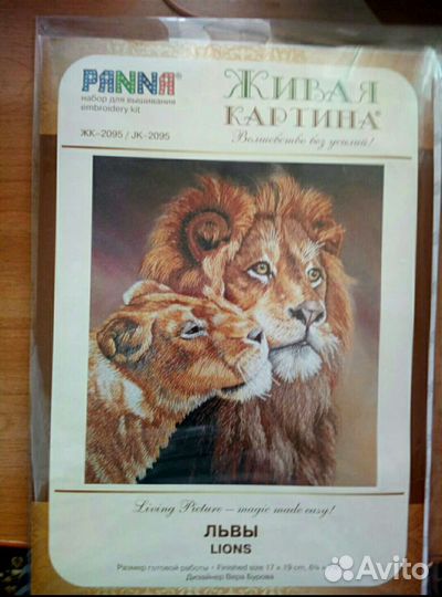 Набор для вышивания крестом