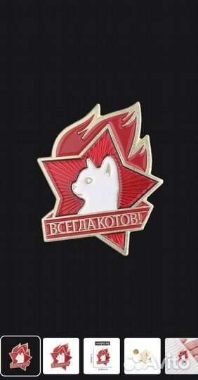 Муляжи медаль