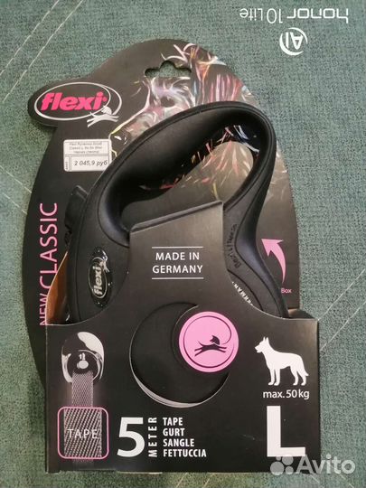 Поводок рулетка Flexi