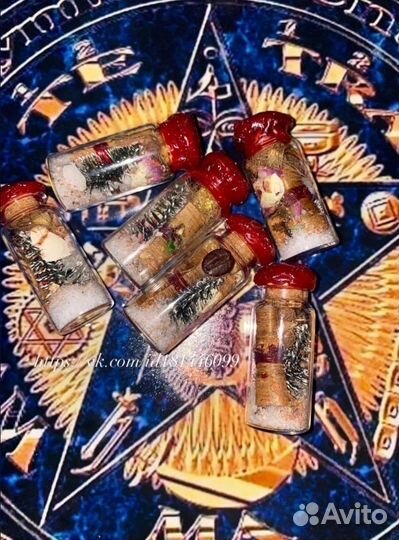 Свитки желаний