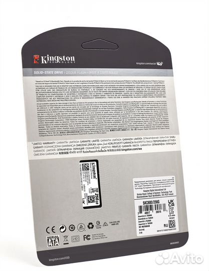 KingSton 256 GB KC600 2.5